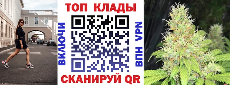 Наркошоп Буйнакск ГАШ  НБОМе  Мефедрон  Каннабис 