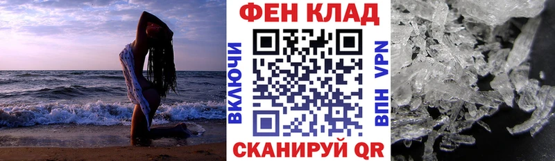 купить наркоту  Буйнакск  АМФЕТАМИН VHQ 