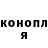 Героин хмурый Elena Onei