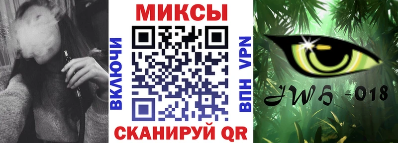 Бутират GHB  Буйнакск 