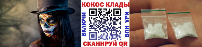 ОМГ ОМГ ссылки  наркошоп  Буйнакск  КОКАИН Fish Scale 