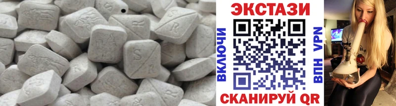 Ecstasy 99%  цена наркотик  Буйнакск 