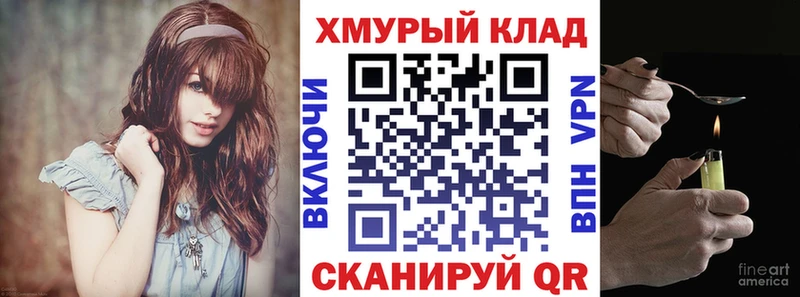 Героин Афган  гидра ссылка  Буйнакск  купить  