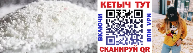 OMG ссылки  Буйнакск  КЕТАМИН VHQ 
