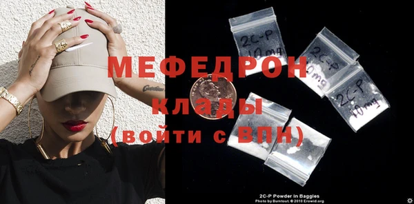 соль ск Белокуриха