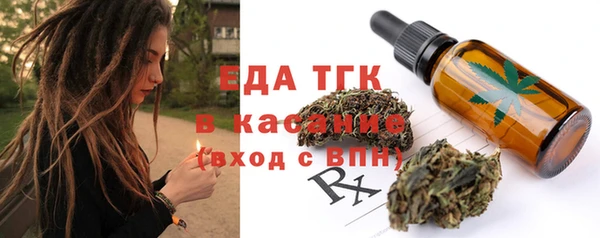 соль ск Белокуриха