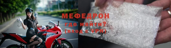 соль ск Белокуриха