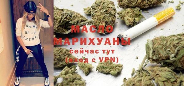 соль ск Белокуриха