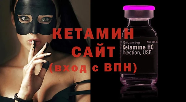 соль ск Белокуриха