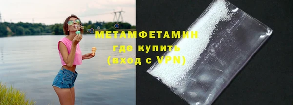 соль ск Белокуриха
