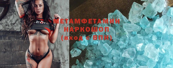 соль ск Белокуриха
