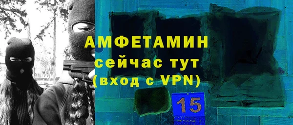 соль ск Белокуриха