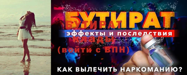 СК Беломорск