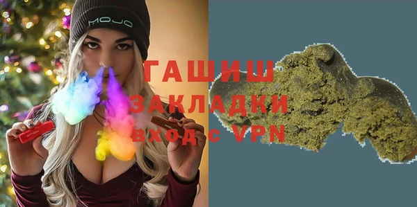 соль ск Белокуриха