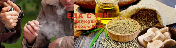 соль ск Белокуриха