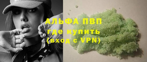 соль ск Белокуриха