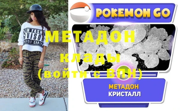 соль ск Белокуриха