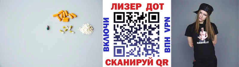 как найти   Буйнакск  ЛСД экстази кислота 