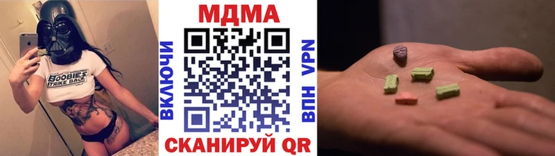 купить наркотик  Буйнакск  MEGA ТОР  МДМА кристаллы 