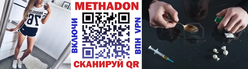 МЕТАДОН VHQ  закладки  Буйнакск 