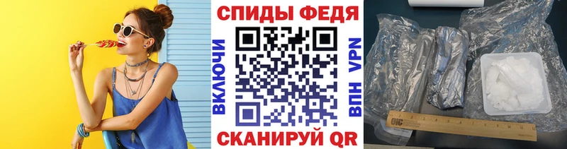 МЕТАМФЕТАМИН кристалл  Буйнакск 